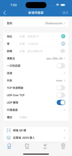 免费梯子试用1小时加速器android下载效果预览图