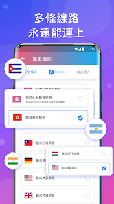 快连vp破解版 7android下载效果预览图